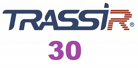 Комплект программного обеспечения для перехода на систему Trassir GRUPT-30 