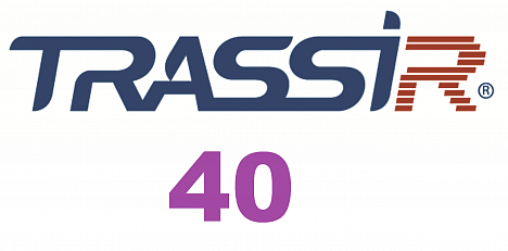 Комплект программного обеспечения для перехода на систему Trassir GRUPT-40