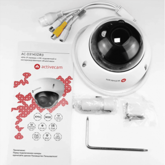 Видеокамера ActiveCam AC-D3143ZIR3