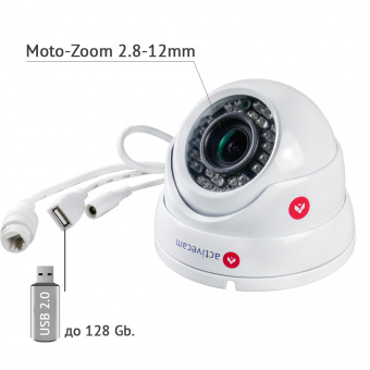 Видеокамера AC-D8123ZIR3