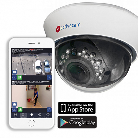 Видеокамера ActiveCam AC-D3113IR2