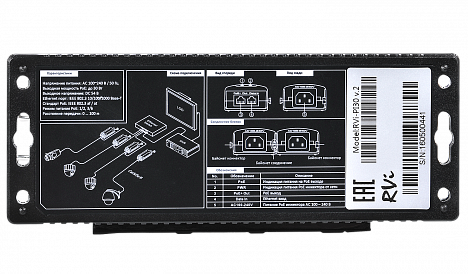 PoE-инжектор RVi-PI30 v.2