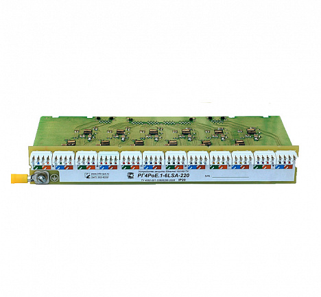Групповой модуль защиты РГ4PoE-6LSA